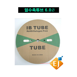 튜브넘버링기/수축튜브/열수축튜브/6.0파이/백색/길이100m/Heat Shrinkabel tubing/튜브넘버링기 전기종 사용